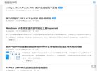 2026-08-23) 同题参见