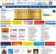 "网络科技"下的所有分类