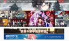 "网络科技"下的所有分类：