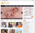 关于站长安博anbo手机版登录