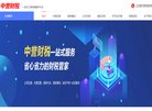 站点导航