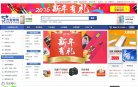 广东