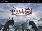 茂名明星粉丝安博最新app新人权益(