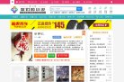 主页 > 网站总排名