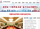 关于站长安博anbo新人权益