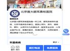 安博最新app