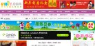 电商网站