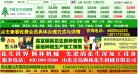 "综合其他"下的所有分类