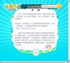 版权声明