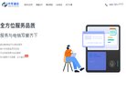 APPPC周排名：