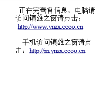 站点导航