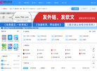 关于站长安博anbo手机版登录