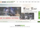 网站信息