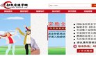 黄冈应用工具安博anbo最新优惠(更