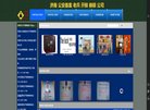 网站信息