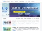 吉林