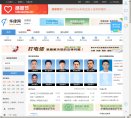 安博最新app最新版下载