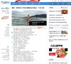 主页 > 地区网站排名 > 浙江排名
