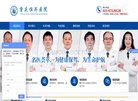 百度权重为：