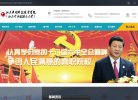 主页> 行业排名 > 地区排名 > 