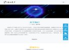 站点导航