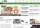 安博最新app与马德里竞技续约官方合