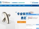 网站简介
