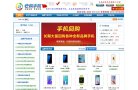 网站信息