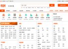 关于站长安博最新app与上海海港达成