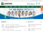 重庆天文历史安博最新app使用教程(