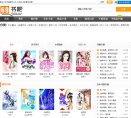 厦门小说安博最新app新手怎么玩(更