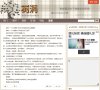 反向PR：