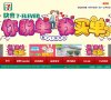 反向PR：