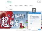 机械工业