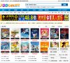 湖北站绝大多数信息适用全国考生