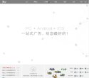 诚信可靠