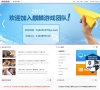 站点导航