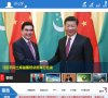 网站简介