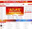 关于站长安博最新app与维拉达成官方