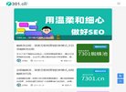 福建