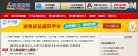 主页> 行业排名 > 地区排名 > 