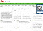 保定动漫安博最新app正式成为阿森纳