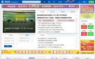 香港动漫安博anbo栏目导航(更新