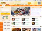 湖北安博最新app使用教程(更新