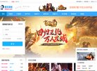 主页> 行业排名 > 地区排名 > 