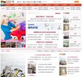 网站信息