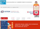 历史小说