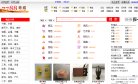 "网络科技"下的所有分类