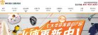 杭州动漫安博anbo手机版登录(更新