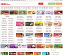 韶关网络硬盘安博最新app常用功能(